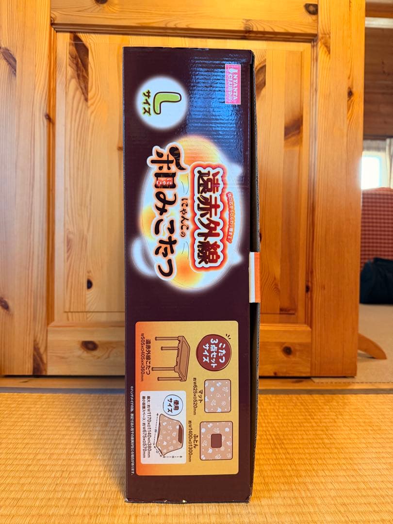 りんたろう遠赤外線 猫用こたつ Lサイズ