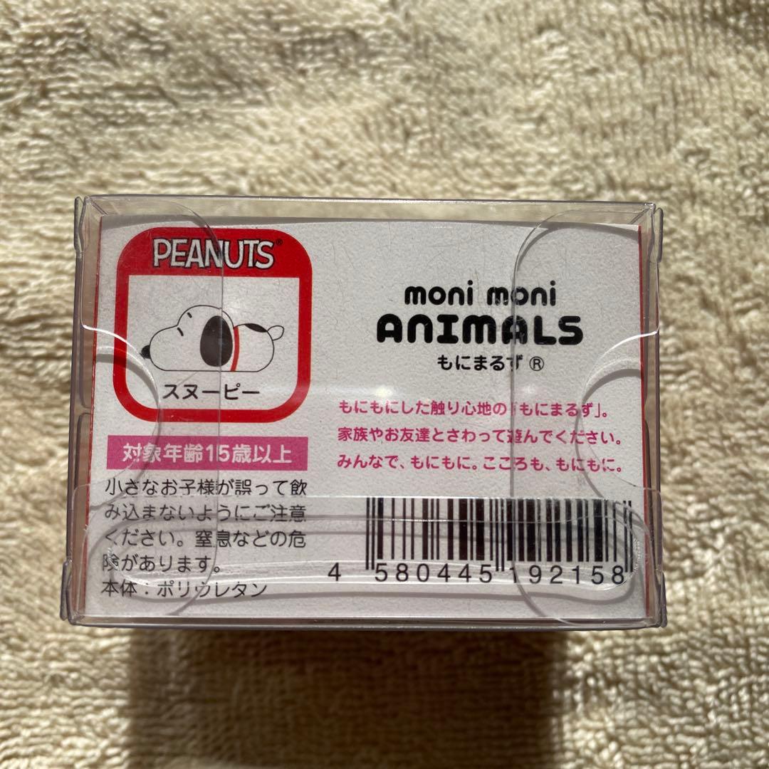 もにまるず スヌーピー　moni moni ANIMALS
