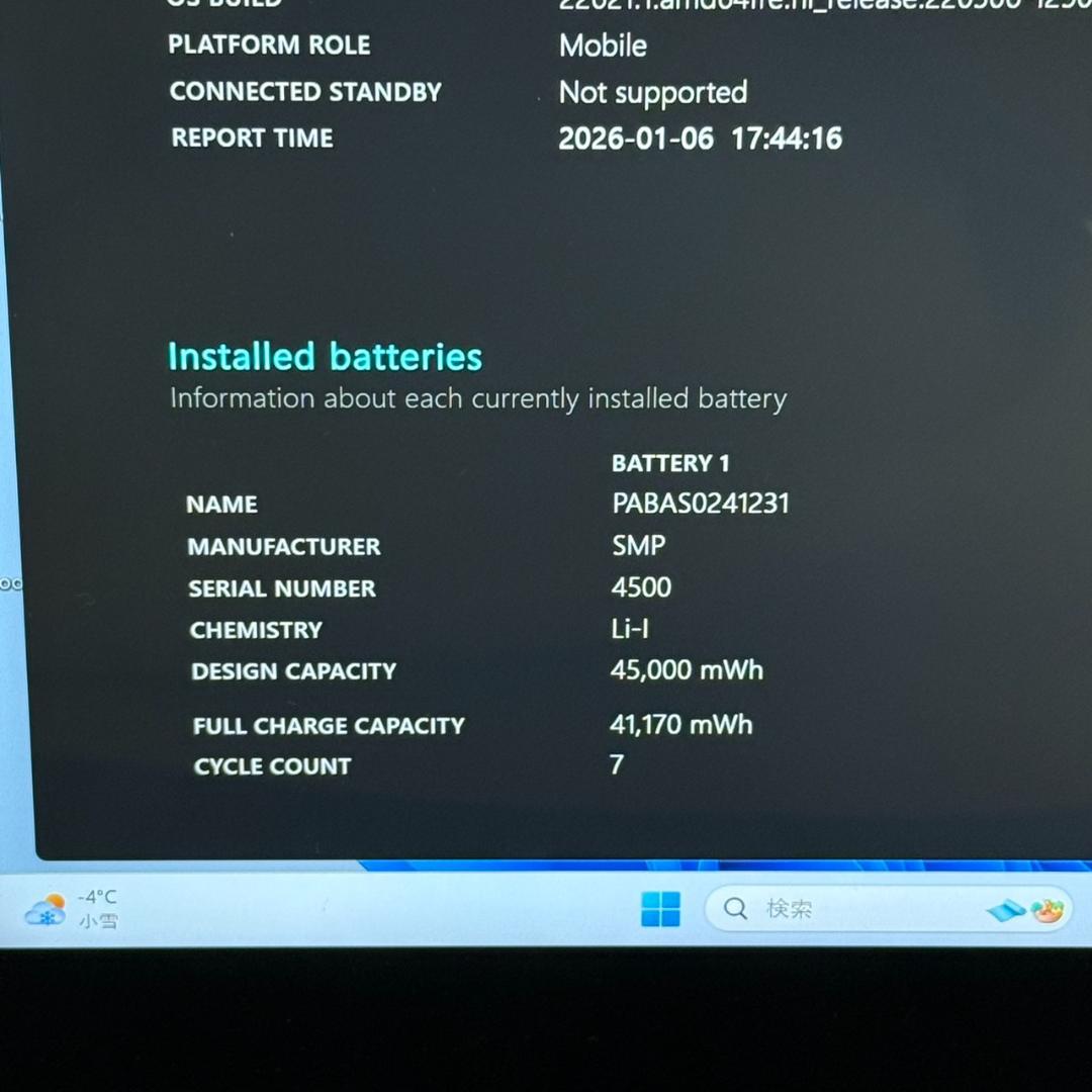 2020年製 第10世代 SSD128GB メモリ4GB Lenovo G84