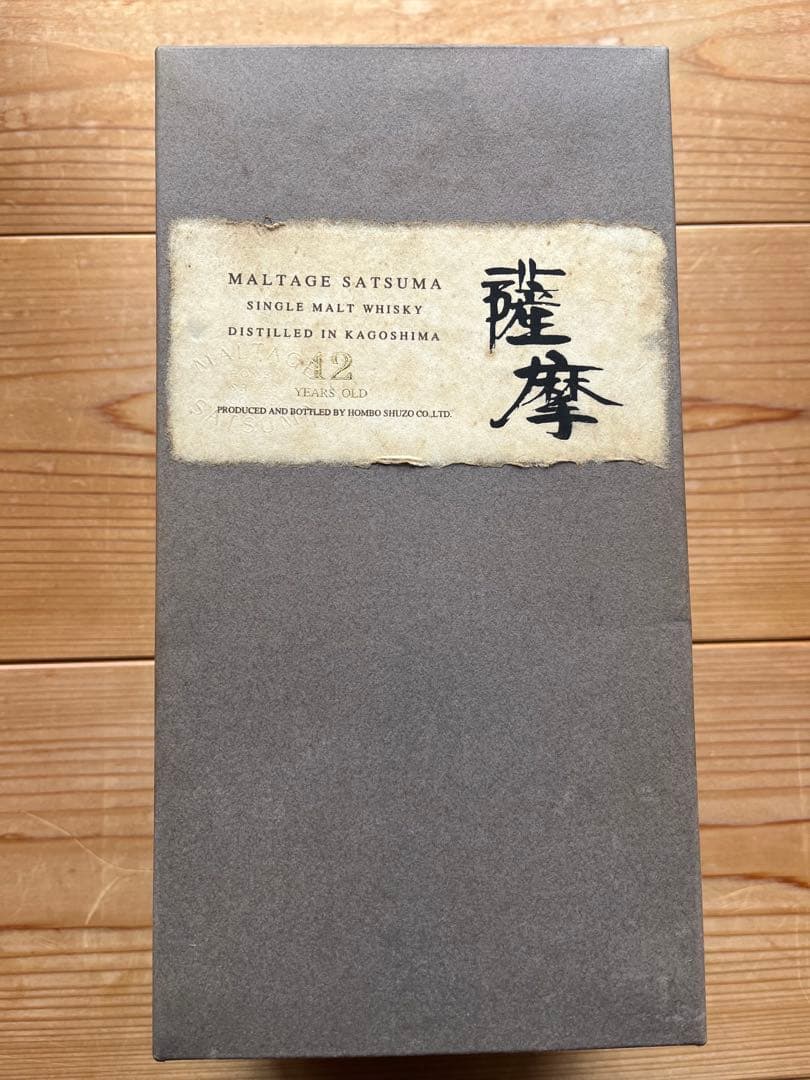 モルテージ 薩摩 12年 40度 720ml （専用化粧箱入）　新品、未開封品
