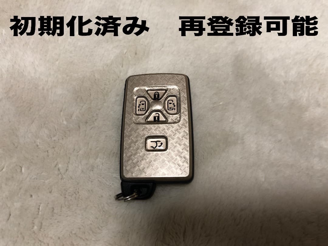 初期化済み　トヨタ　アルファード　スマートキー(特別仕様)