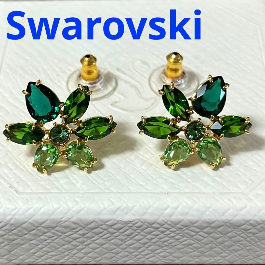 スワロフスキー　ピアス　Gema スタッド　フラワー　グリーン　正規品新品箱付