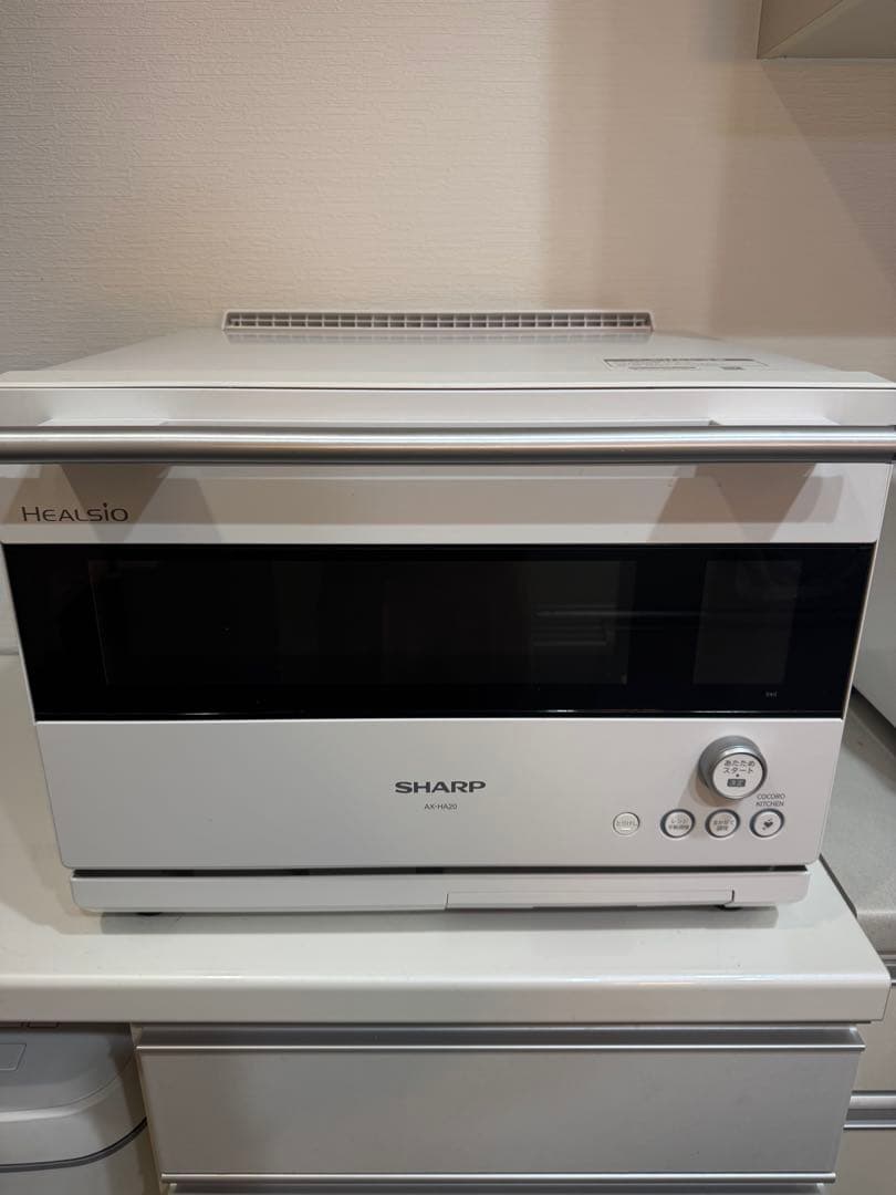 SHARP ヘルシオ　AX-HA20