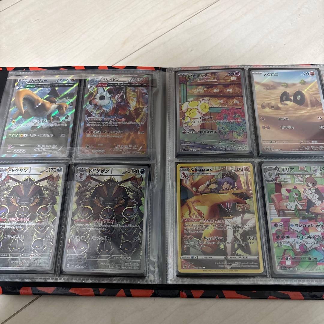 ポケモンカード引退品