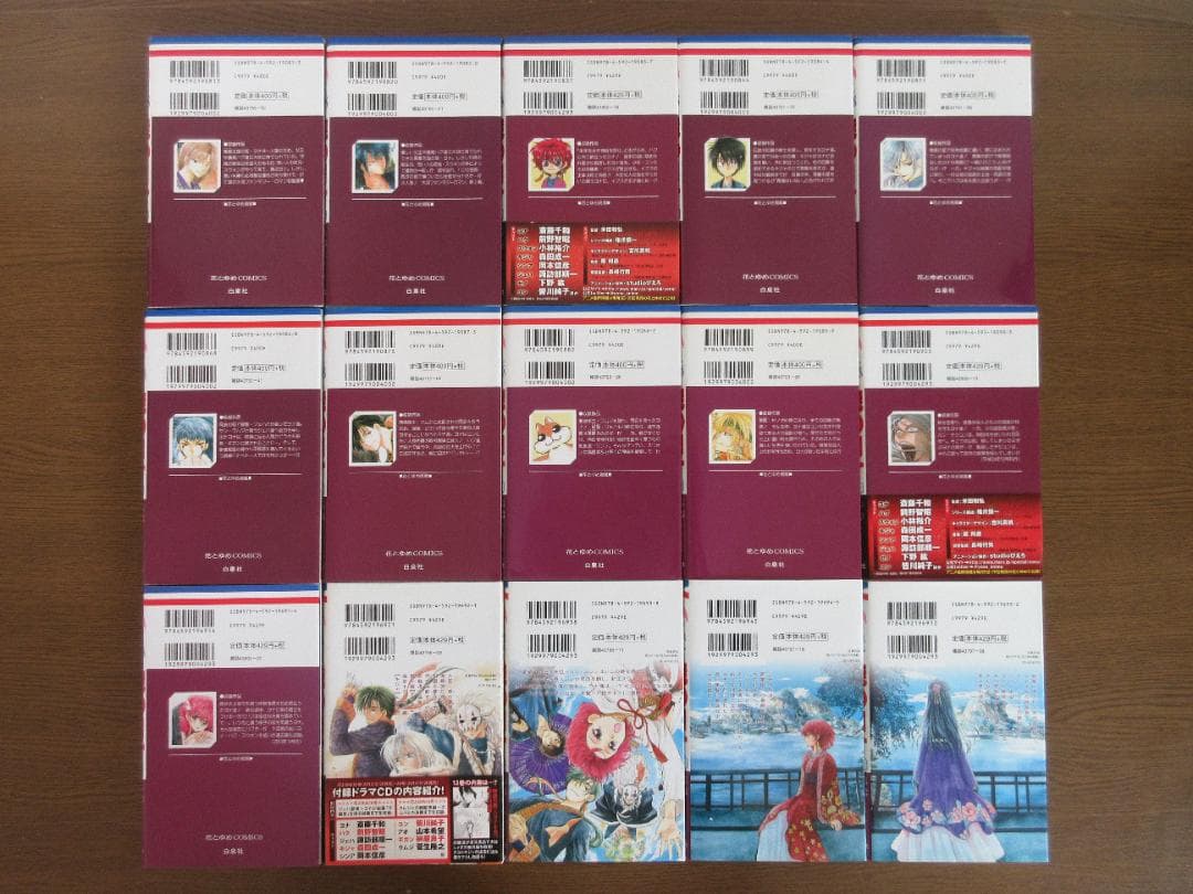 【暁のヨナ】1～46巻（既刊全巻）