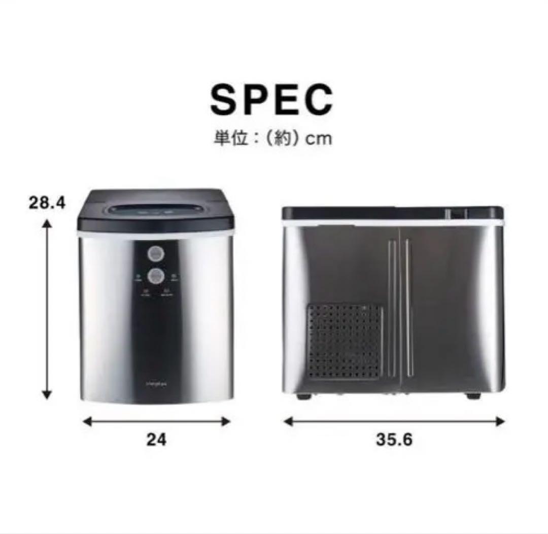 【美品】simplus 製氷機2024年製SLサイズ対応 最短6分 ステンレス製
