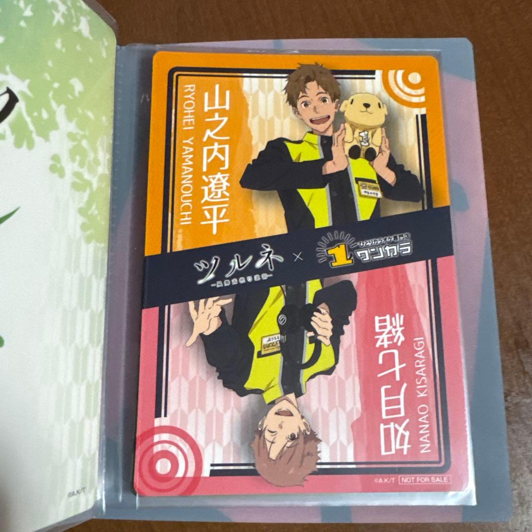 ツルネ まねきねこ ワンカラ コースター コースターホルダー