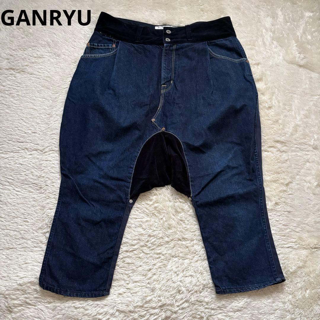 GANRYU サルエルパンツ COMME des GARCONS デニム異素材