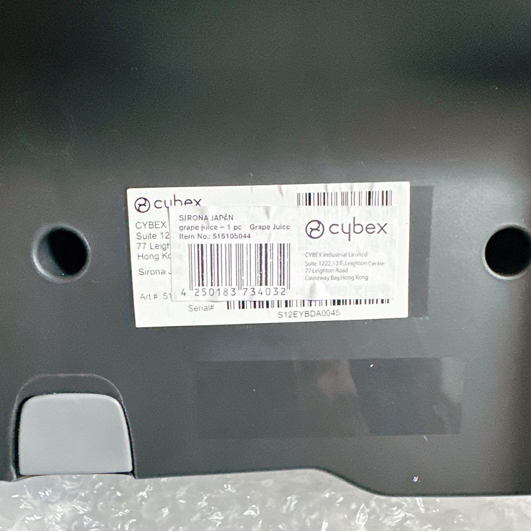 美品★Cybex サイベックス SIRONA チャイルドシート ISOFIX対応