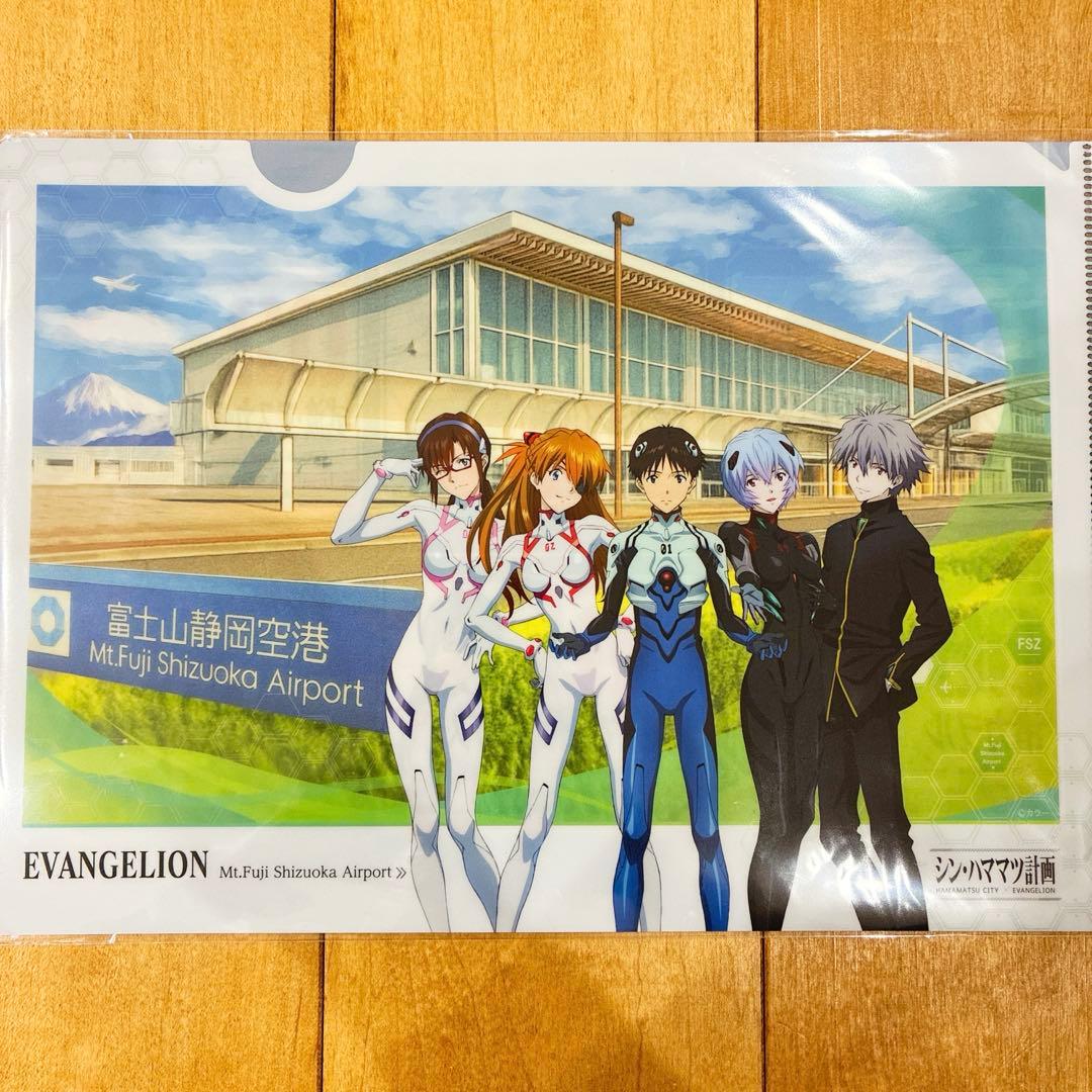 富士山静岡空港限定　エヴァンゲリオン　ステッカー×クリアファイル　浜松　グッズ