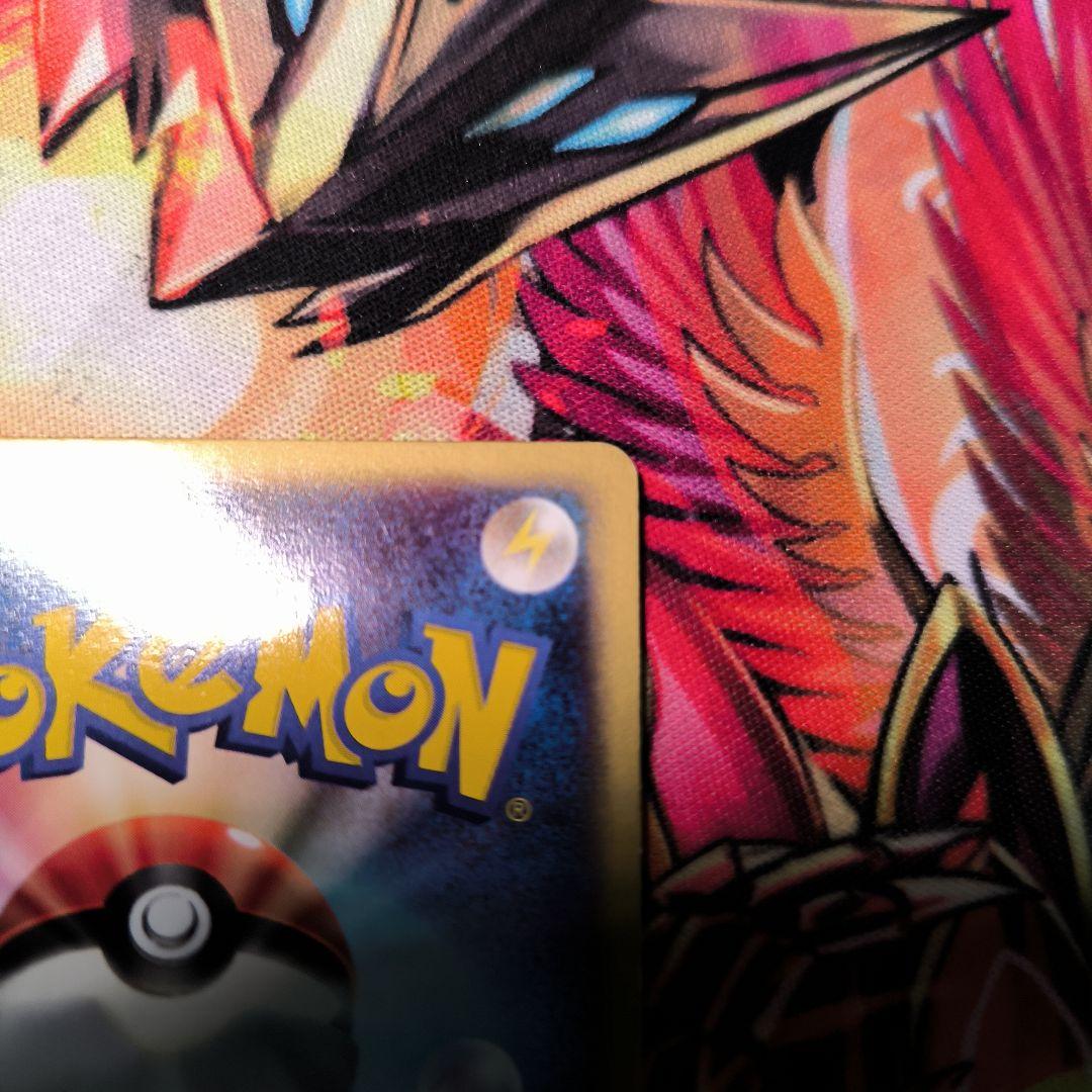 ホロンエネルギー草 2006年 アクマグエネルギー草