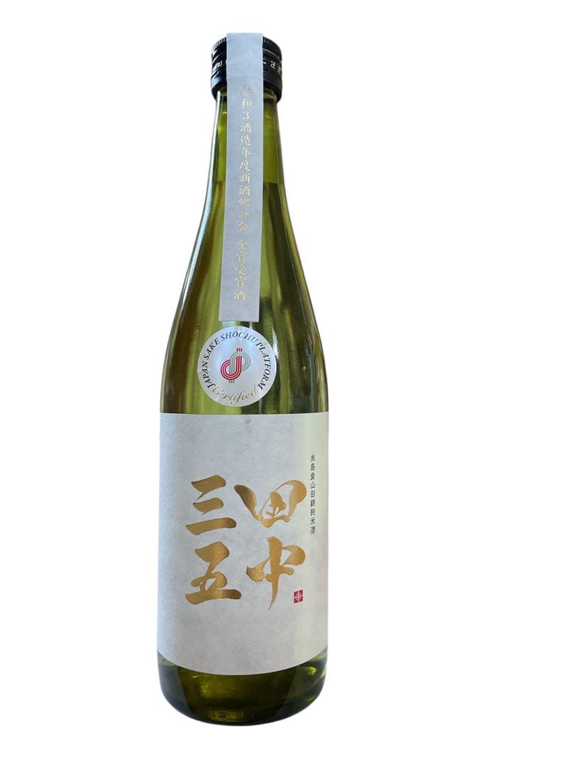 白糸酒造　たなか35 純米大吟醸９号酵母　精米歩合35％　日本酒 500ml
