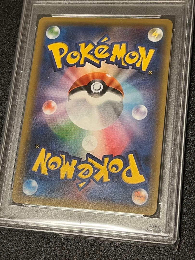 【PSA10】ポケモンカードゲーム サーナイト&ニンフィアGX RR