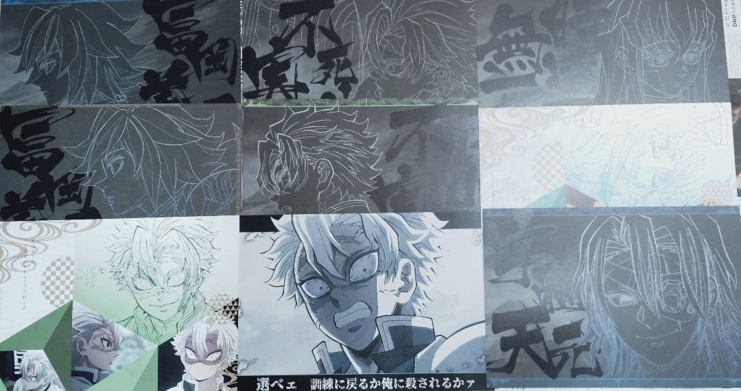 鬼滅の刃　カフェ　ダイニング　ランチョンマット86枚まとめ売り　義勇　実弥他