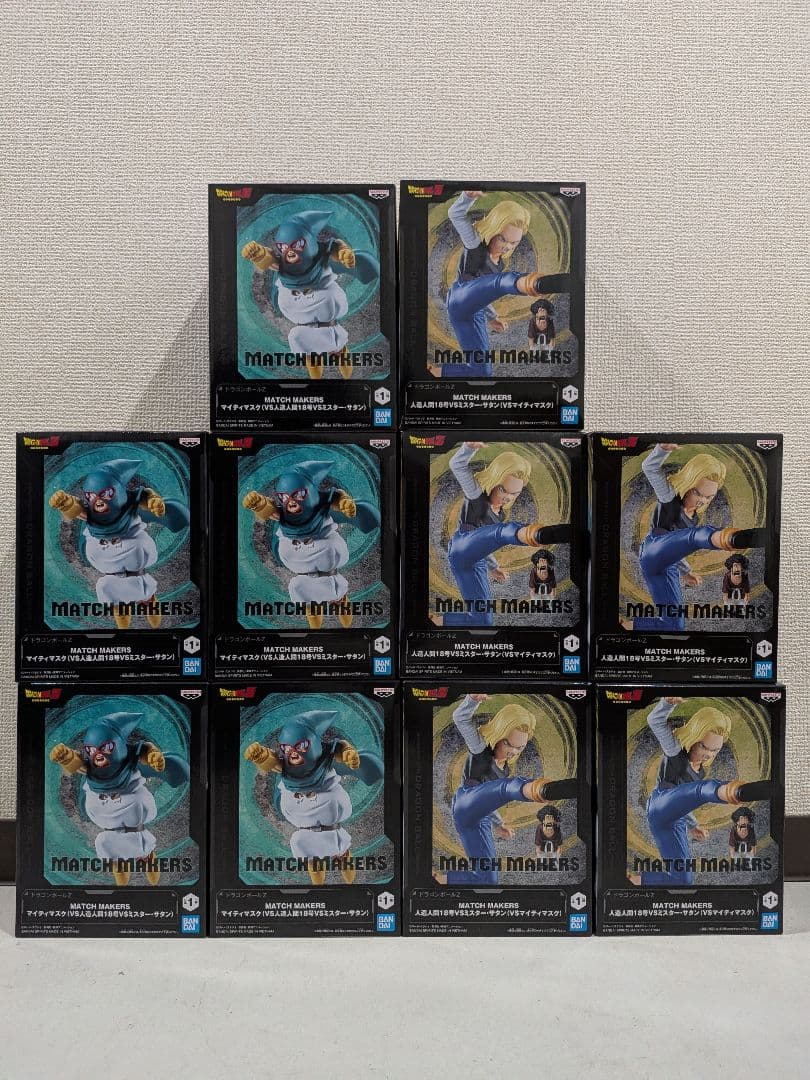 ドラゴンボールZ MATCH MAKERS フィギュア 2種10体セット