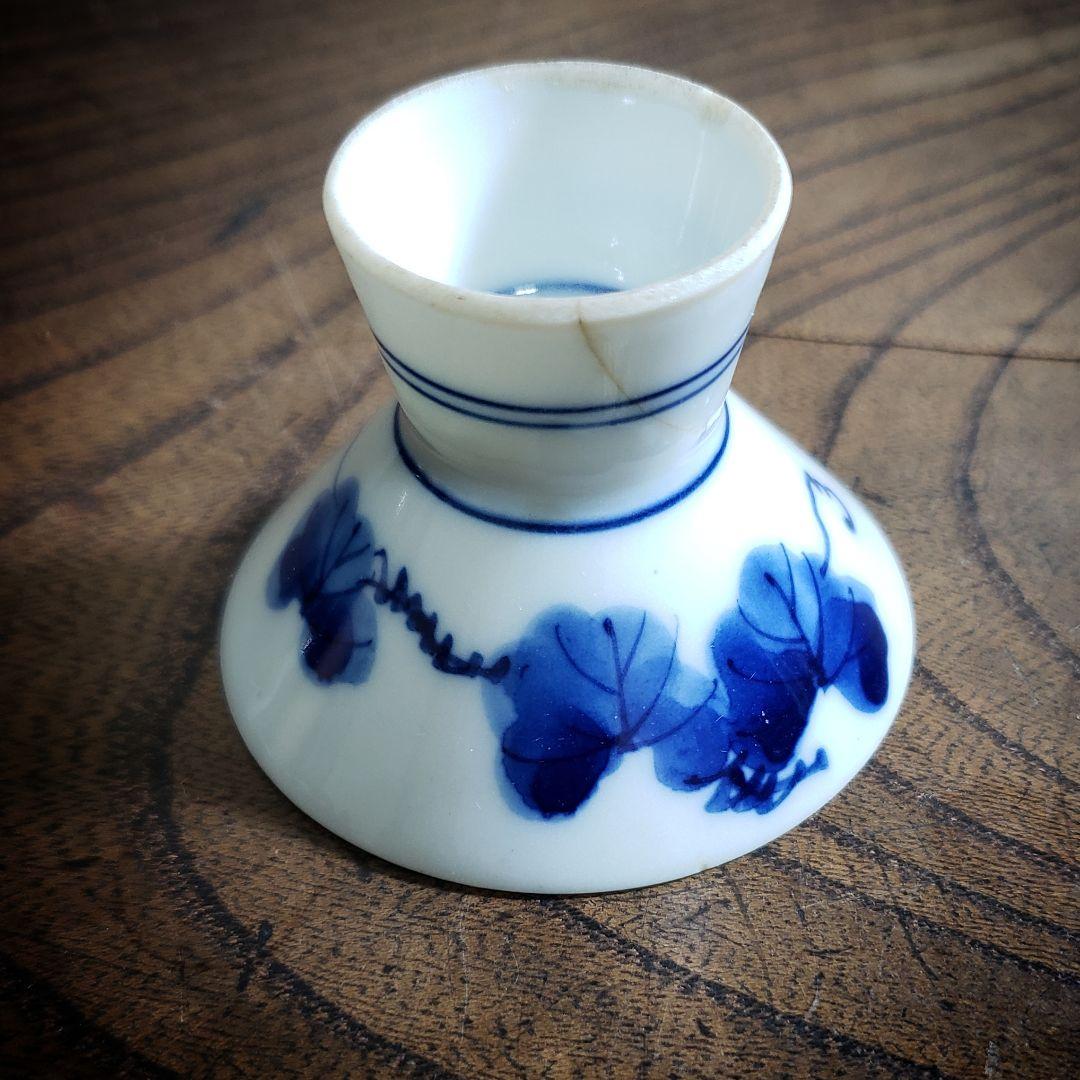 盃　猪口　仙禽　センキン　記念杯　染付　訳あり　ニュウ　江戸