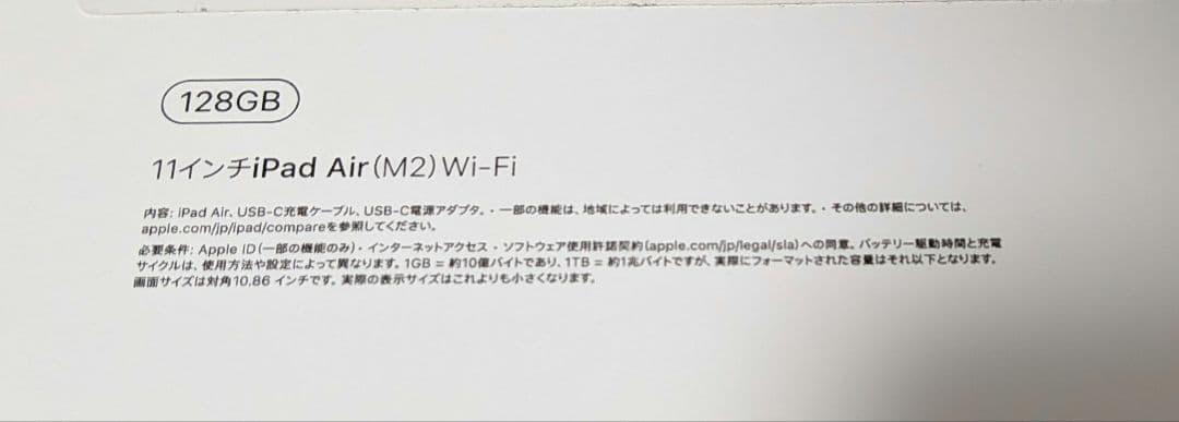 iPad Air スペースグレー air Ｍ2