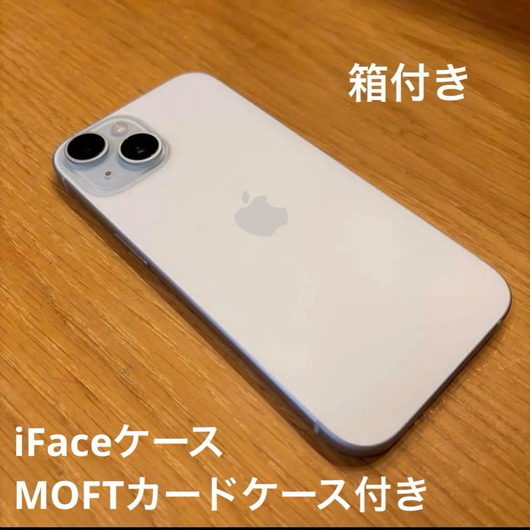 8*万様 Apple iPhone 15 ブルー 本体　128GB