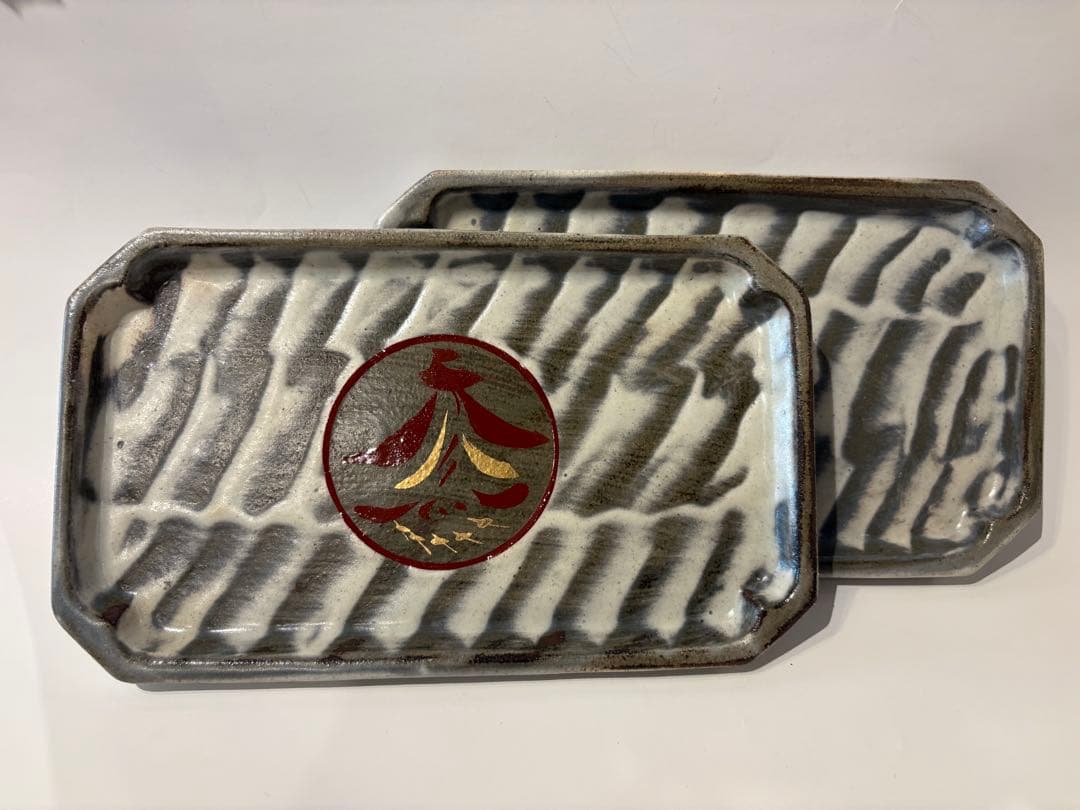 松崎健　長皿　2客　未使用品