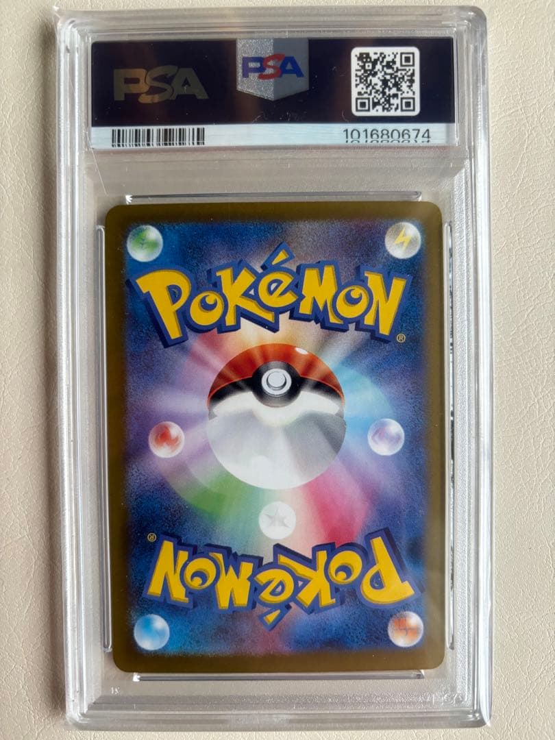 朝まで特価【PSA10】ブラッキーex SAR テラスタルフェスex