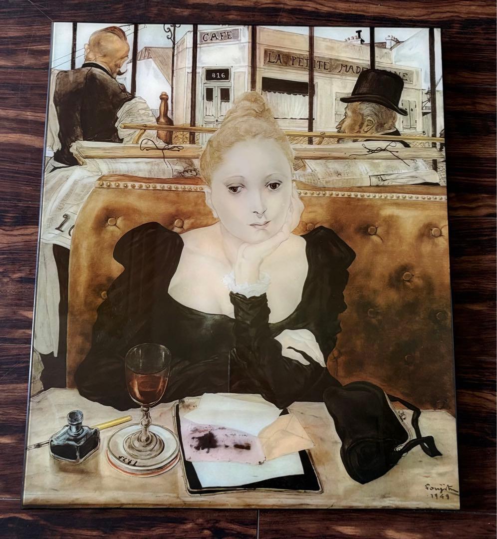 藤田嗣治「CAFE」複製画 印刷工芸画 シルクスクリーン 共同印刷株式会社 J