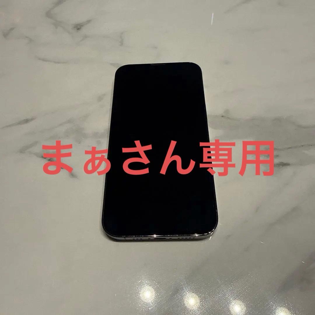 Apple iPhone 13 Pro グラファイト256GB