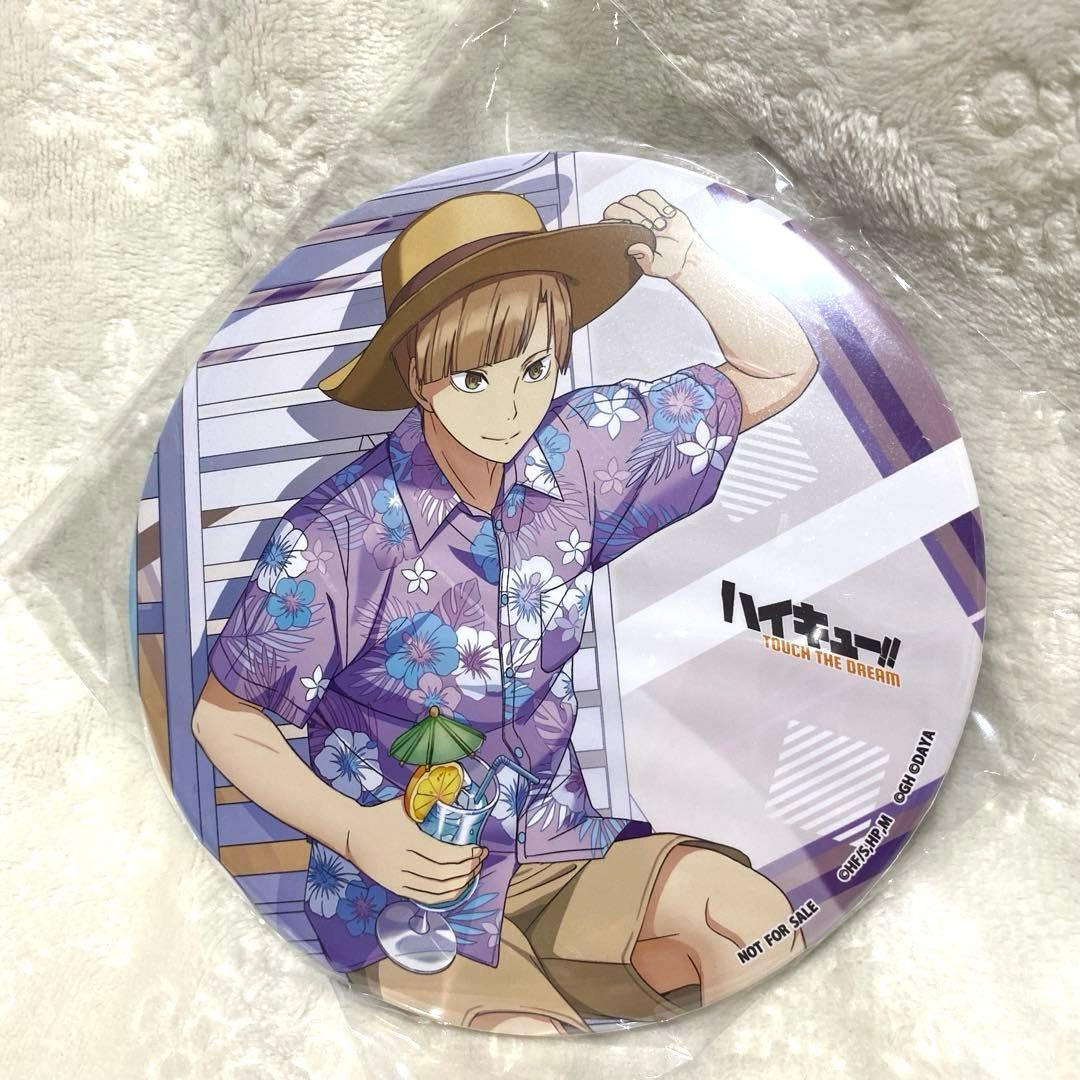 非売品　ハイキュー　ハイドリ　特大缶バッジ 年末年始記念　白布賢二郎