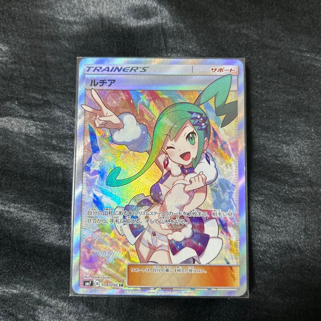 ゆゆ太朗さん専用！！！ルチア SR SM7 裂空のカリスマ 104/096