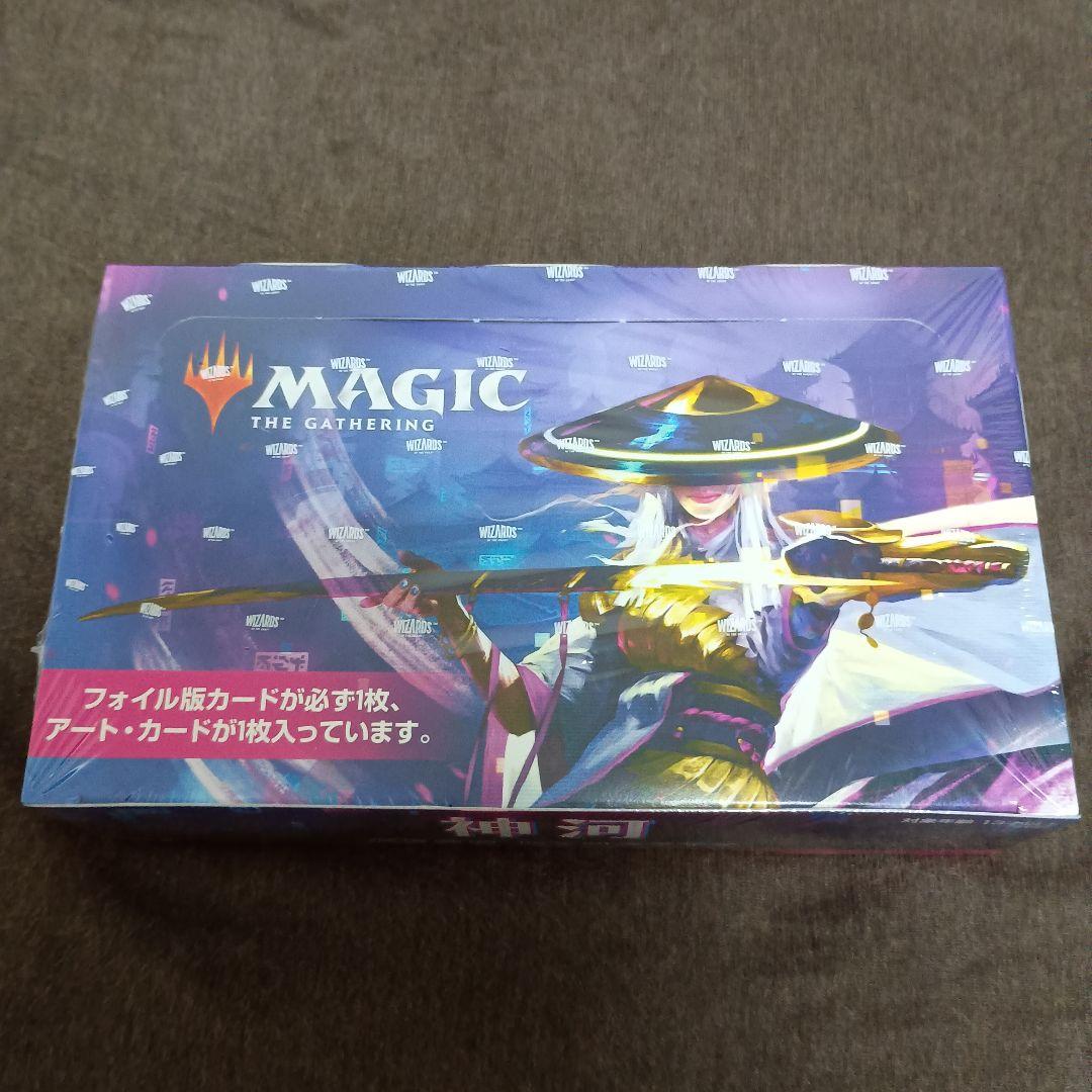 宮*郎様 マジックザギャザリング MTG 神河 輝ける世界 BOX（ボックス）