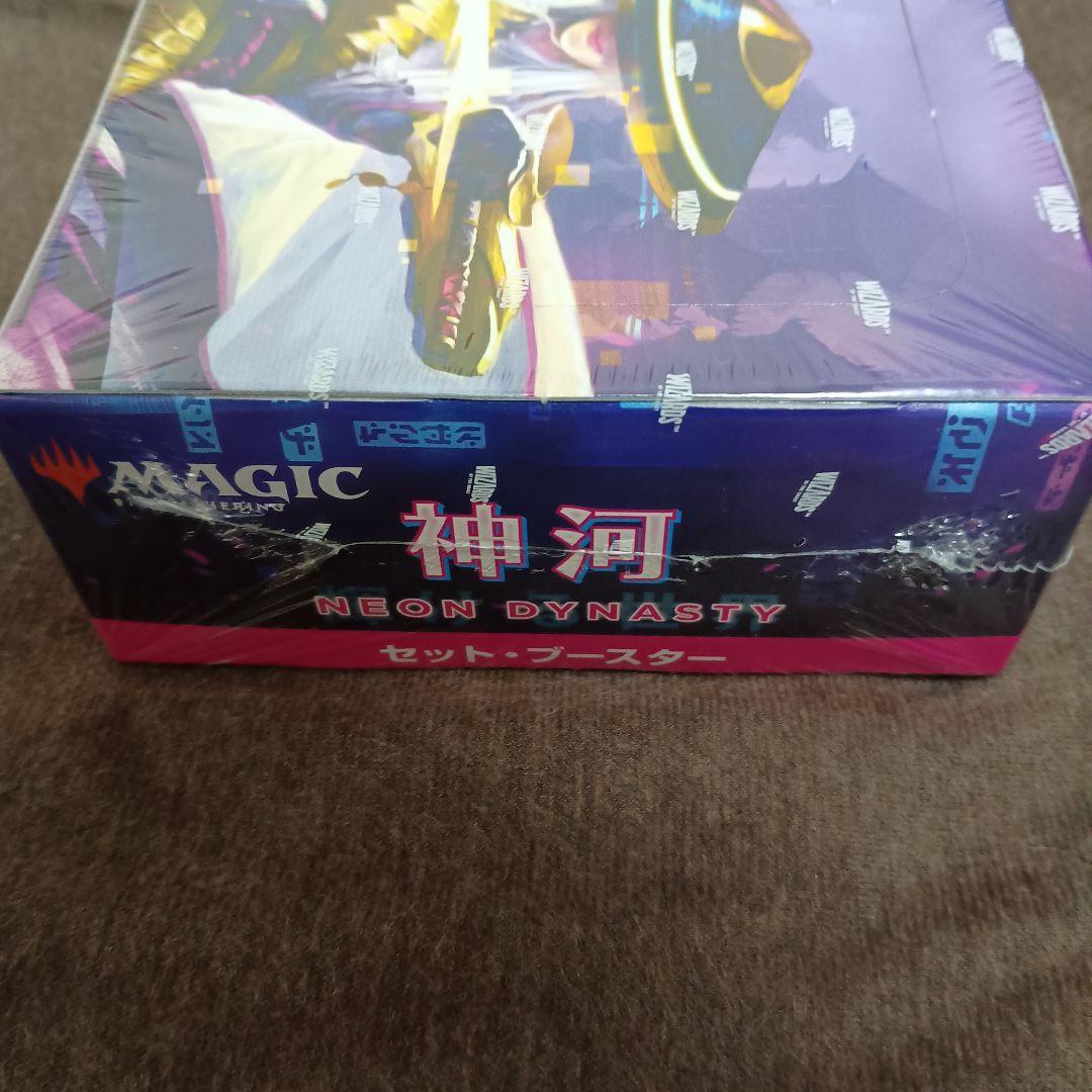 宮*郎様 マジックザギャザリング MTG 神河 輝ける世界 BOX（ボックス）