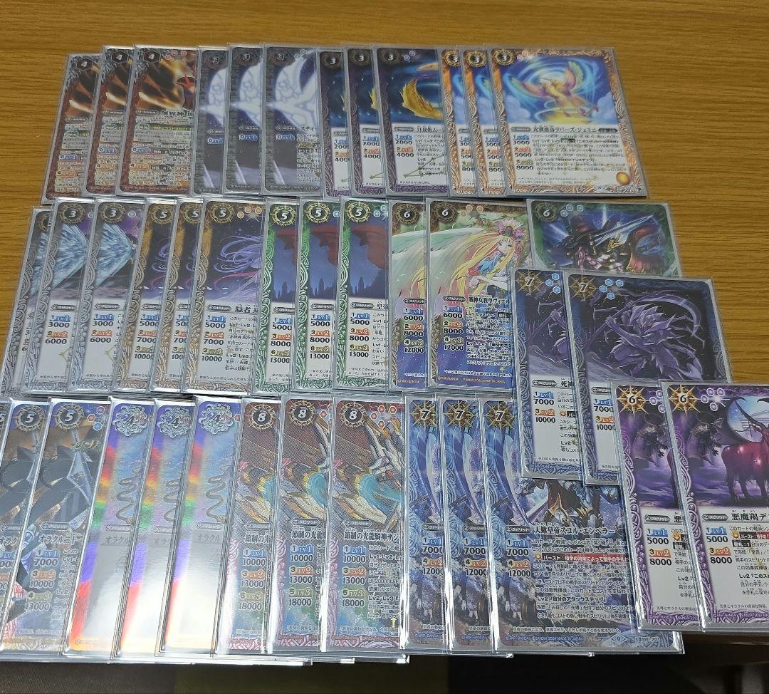 バトルスピリッツカード 光導デッキ