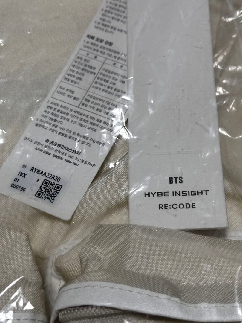 【未使用】BTS RECODE UPCYCLED BACKPACK V(テテ)