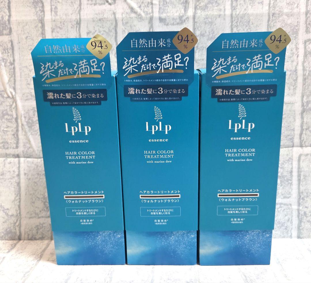 新品未使用　Lplp Essence カラートリートメント　ウォルナットブラウン