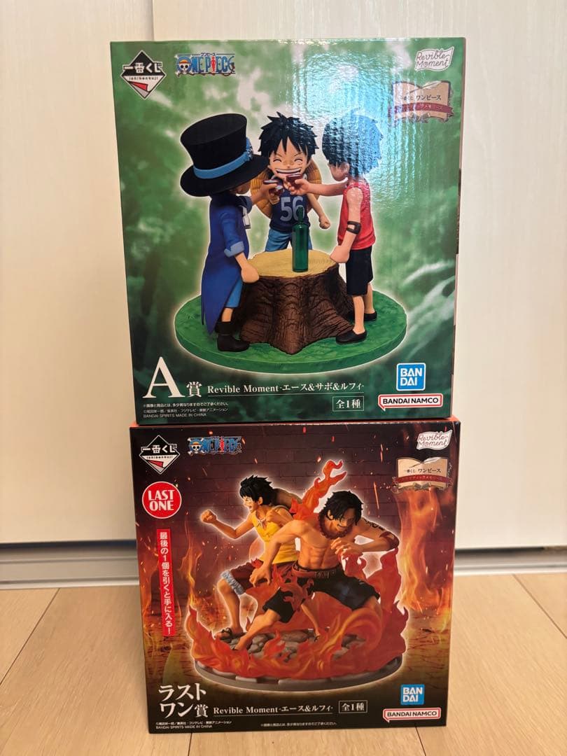バンダイ Re:Volution Moment A & ラストワン