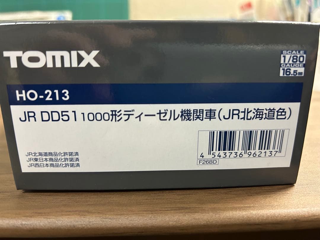 HOゲージ　TOMIX DD51 1000形ディーゼル機関車　北海道色