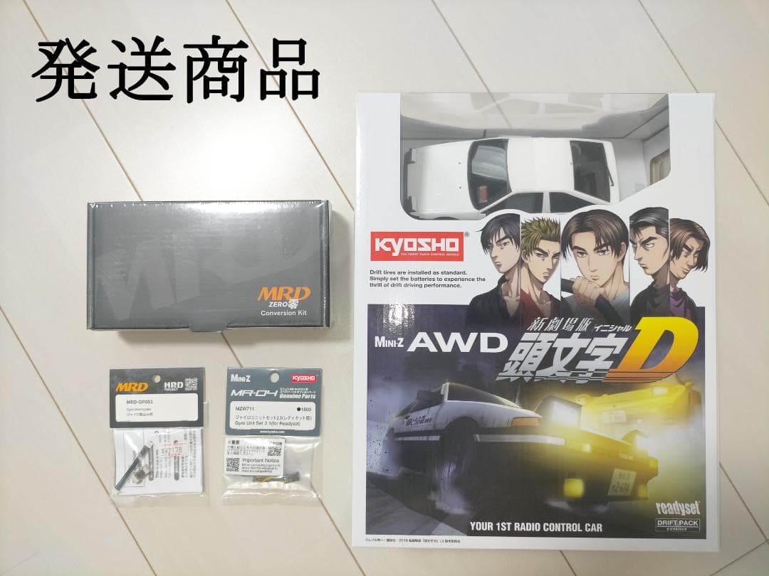 未開封品 ミニッツ AWD 頭文字D　readyset　2駆ドリ・セット