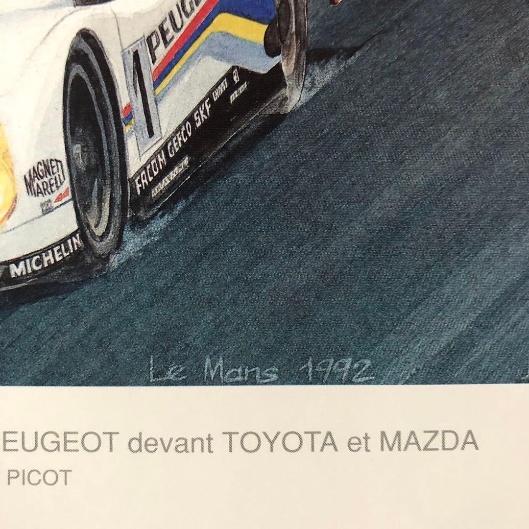 激レア ルマン24 1991 プジョー905 トヨタ マツダ ダニエル・ピコ 絵