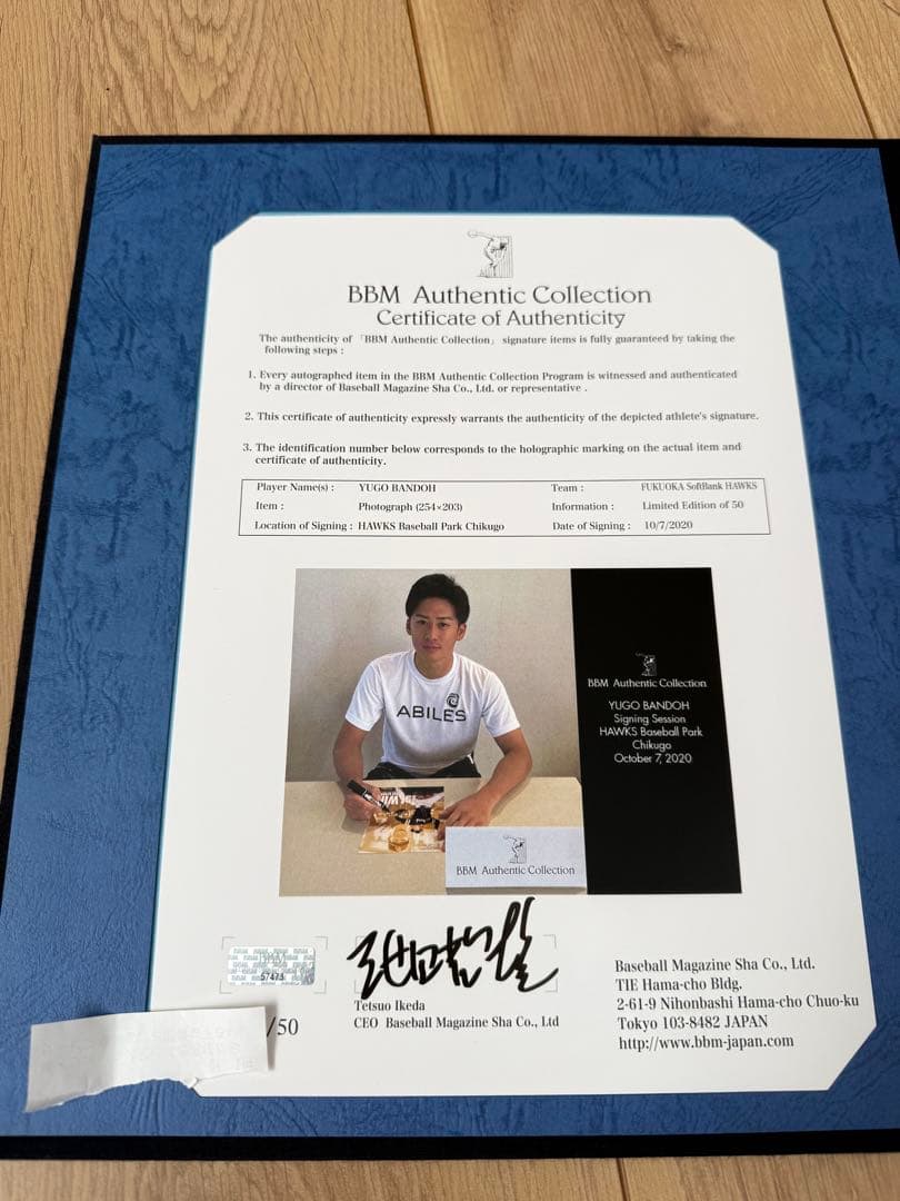 ソフトバンクホークス　板東投手　BBM 直筆サイン入りフォト