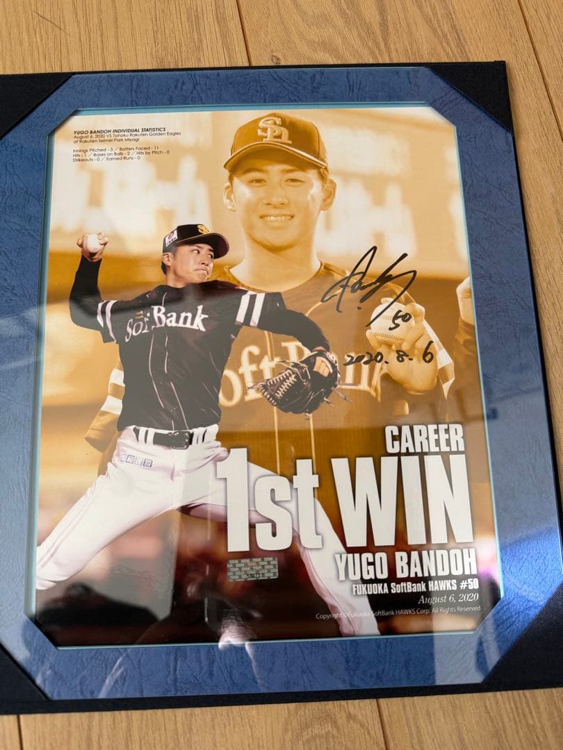 ソフトバンクホークス　板東投手　BBM 直筆サイン入りフォト