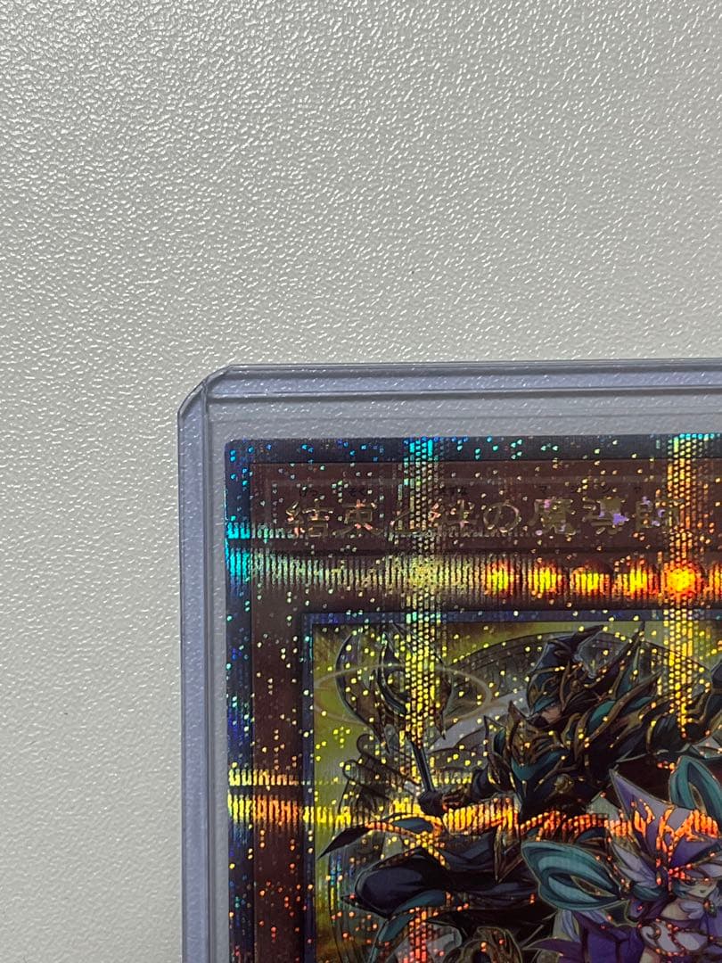 結束と絆の魔導士　黄色　25th