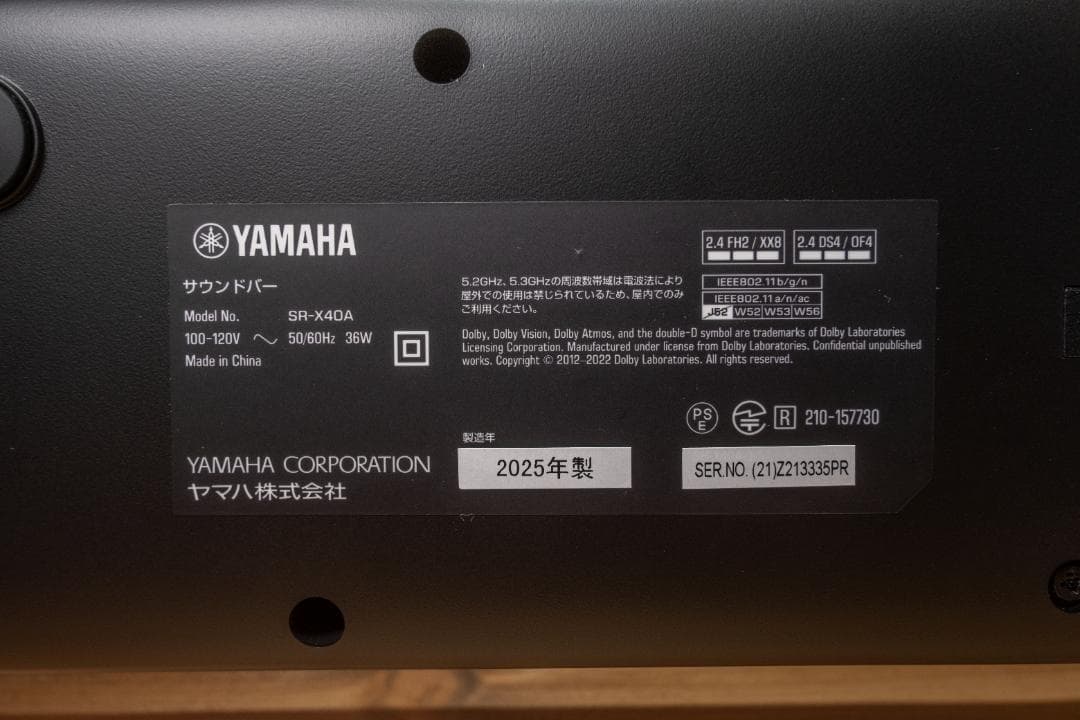 YAMAHA SR-X40A サウンドバー