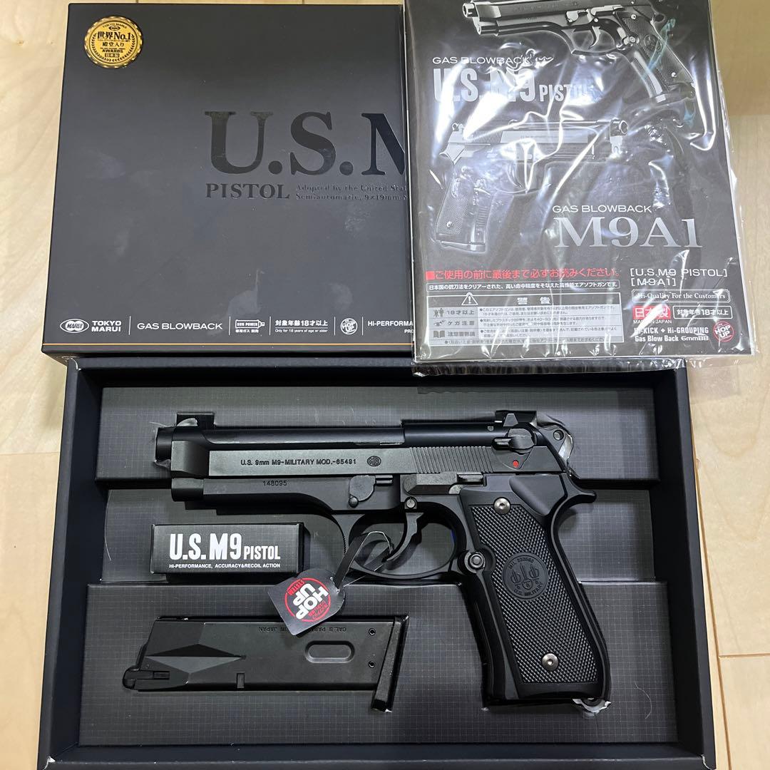 東京マルイ US M9 ガスブローバック マルイ ガスガン　不二子