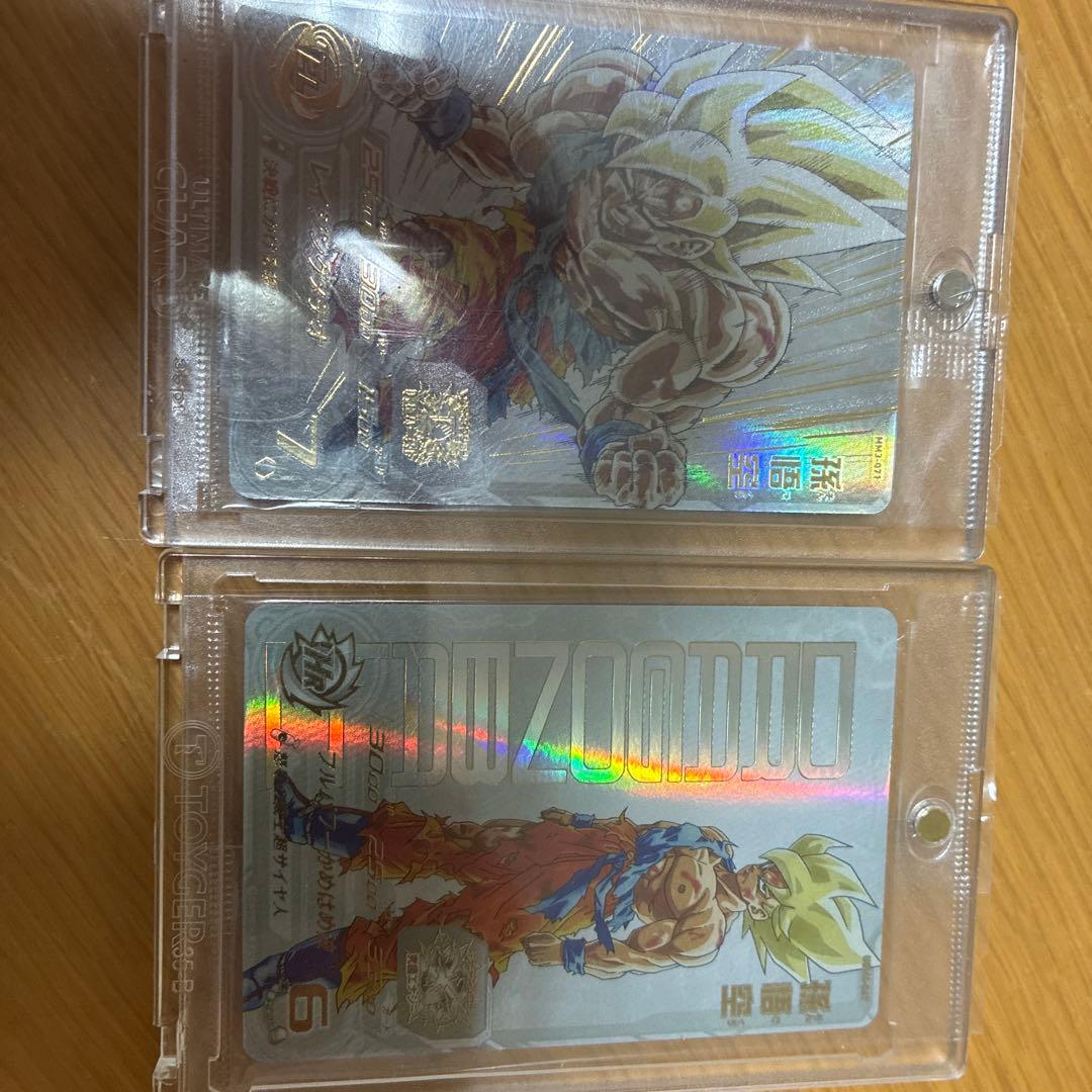 ugm4-067 孫悟空　mm3-071 孫悟空　未開封