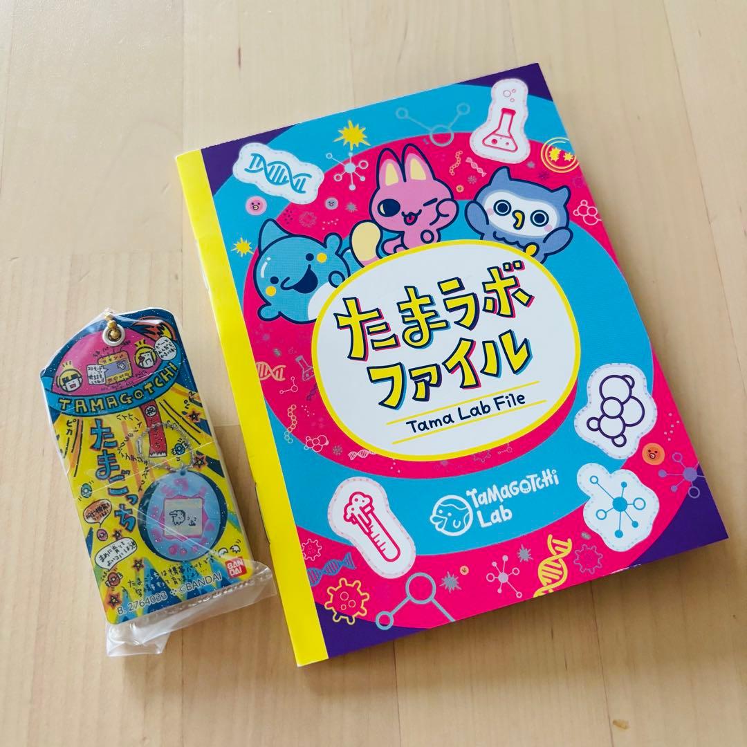 【新品未開封】たまごっちパラダイス(ピンクランド)おまけ付き