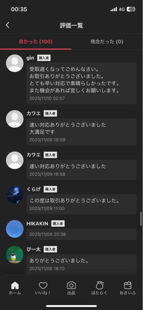 【正規品・未開封】Labubu 3種類　3箱