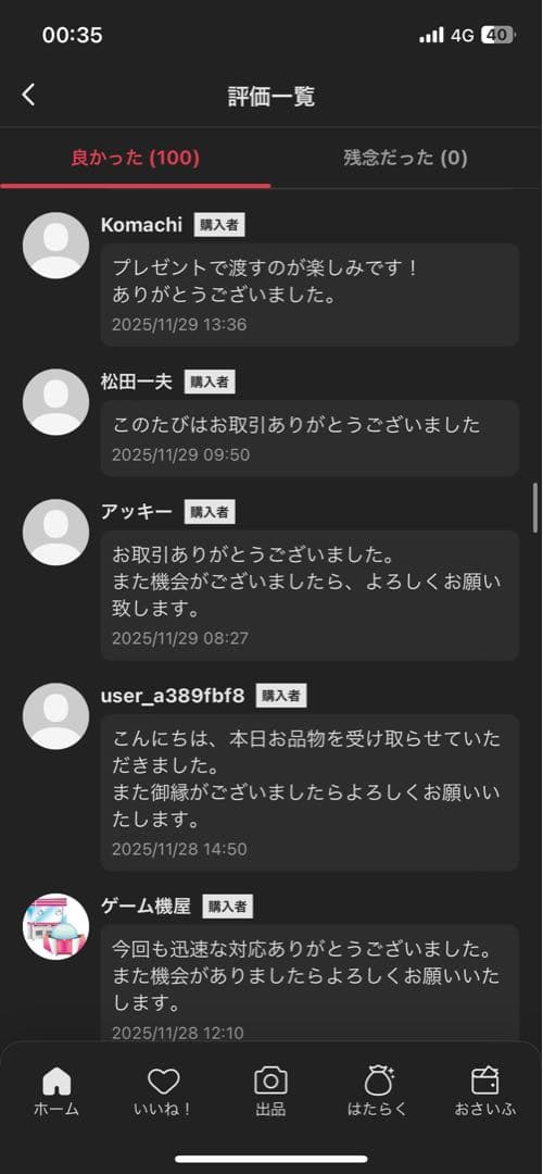 【正規品・未開封】Labubu 3種類　3箱