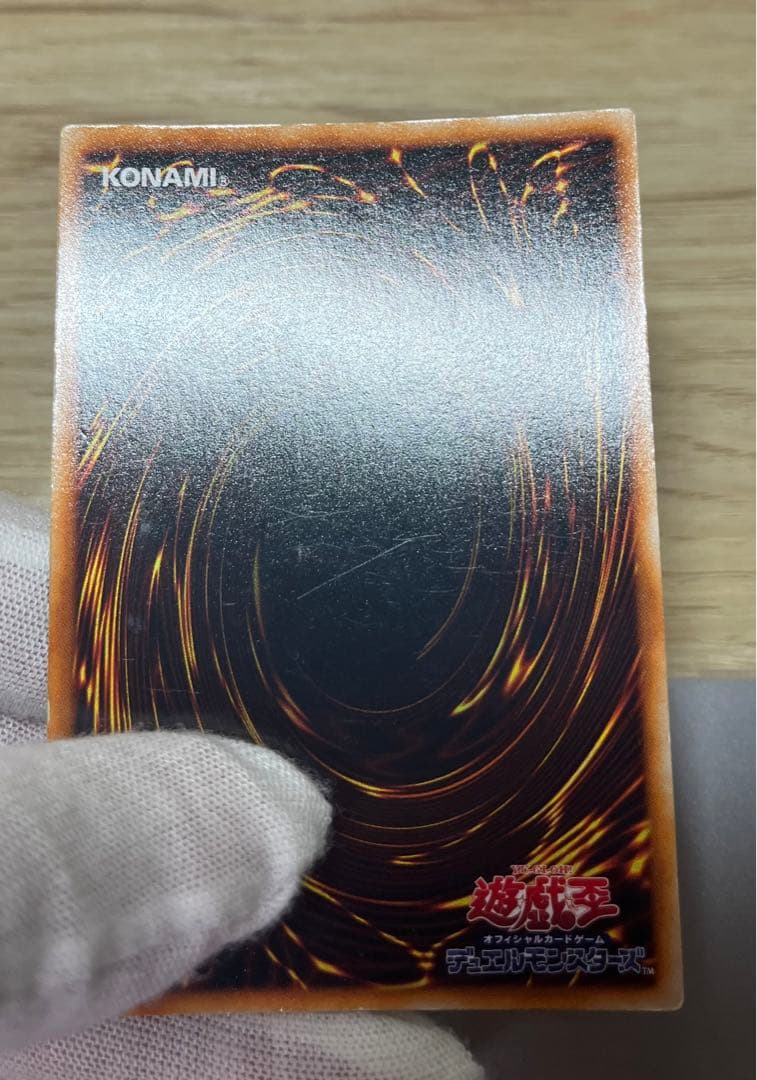 遊戯王　ホーリー・ナイト・ドラゴン　シークレットレア