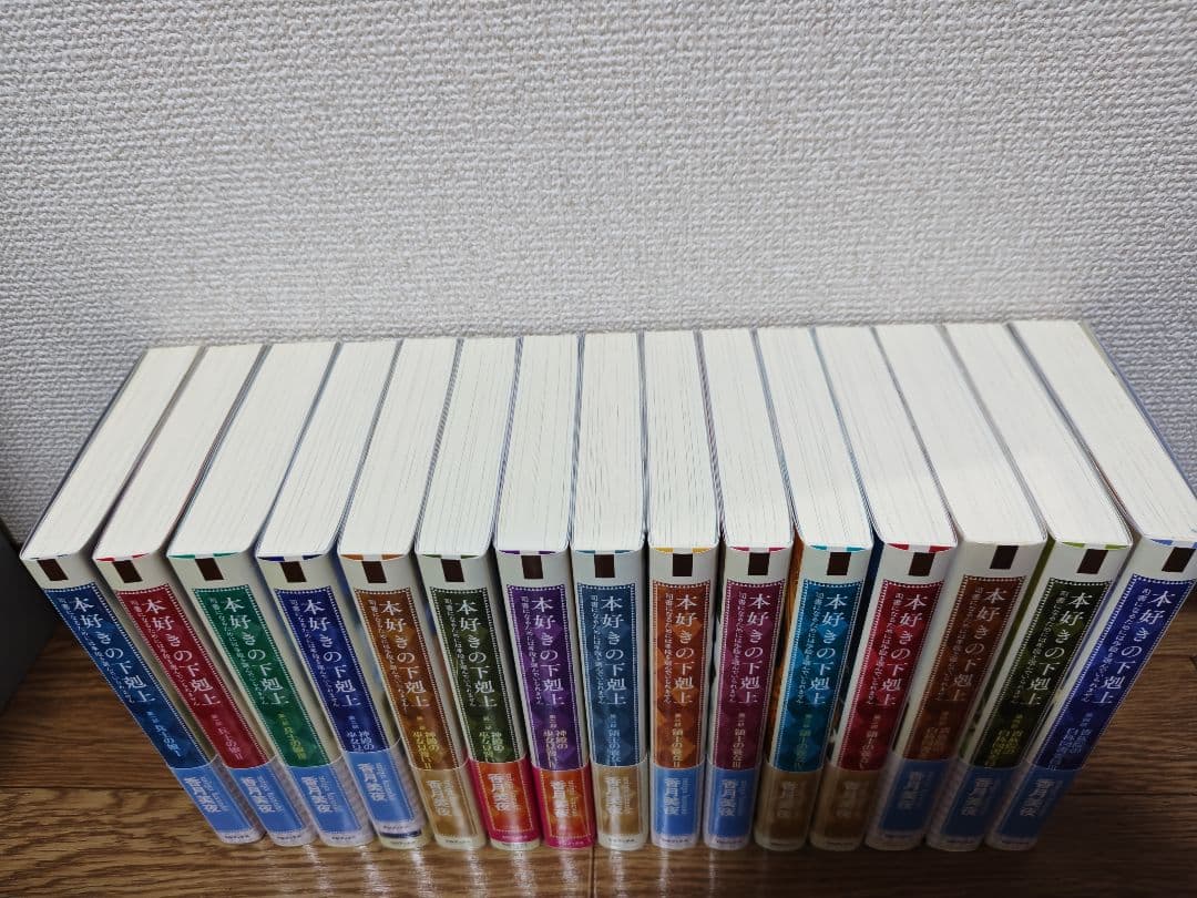 本好きの下剋上 全巻セット