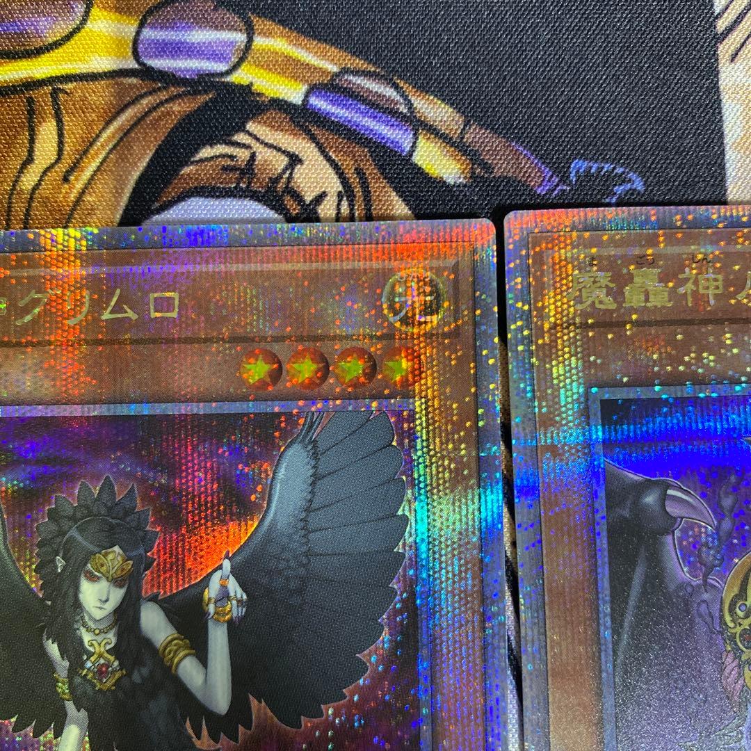 遊戯王 魔轟神ルリー 25th 遊戯王 魔轟神グリムロ 25th