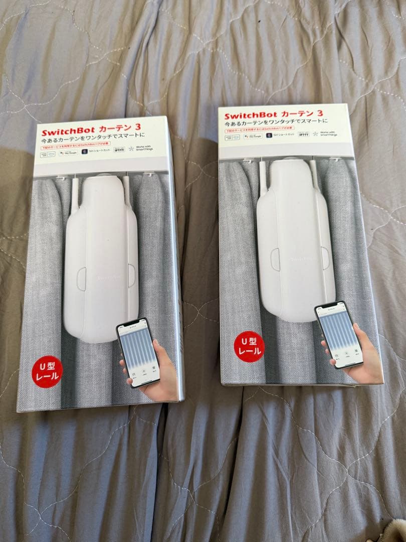 SwitchBot カーテン 3 U型レール 2個セット